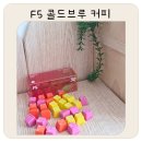 미리맘 | 스승의날 답례품 고민 중이라면 육아맘이 미리 준비한 F5커피 솔직후기 5만원 이하 선물추천