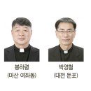 작은예수