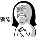 진주문산농협로컬푸드하나로마트 이미지