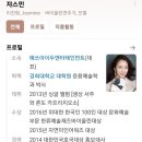 쟈스민뷰티