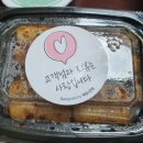 푸라닭 야음점 이미지