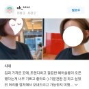 살롱드조제