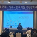 보성이엔지