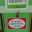 은평평화공원 공영주차장 화장실 이미지