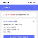 용문로 | 내가 양평에게로 간다