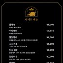 돼슐랭 구래점
