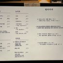 일곡동 봉창이칼국수 옆 | [공지] 일상 그리고 일곡동 차차룸, 패밀리랜드, 야키토리마쓰, 봉창이칼국수, 독구