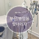 빛나리자 이미지