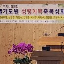 벧엘교회 방송실 이전설비 및 음향보강설비 영상 캐이블 교환설비 들어갔습니다 이미지