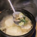 수미순두부&왕코다리&화덕생선구이