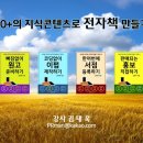 중부전자 이미지