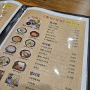 석바위음식거리 | ​[인천 맛집] 속 편한 저녁을 위한 최고의 선택, '삼대째손두부 석바위점' 솔직 후기! 🥘 ​