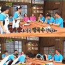 국수네가족