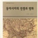 아시아의 책 이미지