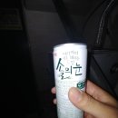 증평석유 이미지