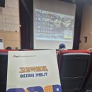 씨유 대구폴리텍대학점 | 화성오산교육지원청주관 &#39;고교학점제 이해 연수&#39; 쉬운 말로 요약정리