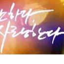 전곡-5 네이버블로그