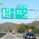 원정간장게장 이미지