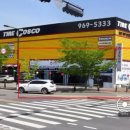 공임나라 일산 식사점 이미지