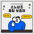 대명스테이션 - 송파구 법원로 135 | 소노스테이션 상조 소노아임레디의 품질 보증제부터 후기까지