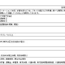 주식회사 글로벌 이미지