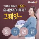 남양빨래방 이미지