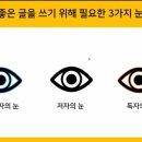 시작해봐요 글쓰기 이미지