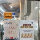 파워포인터기초 | 진해 광클라이밍 = 창원 넓은 암장