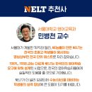 이마스터영어학원