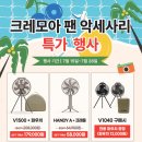 크레모아&cafe