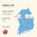 동문굿모닝힐맘시티4단지경로당 | [시원공조시스템] 경기 평택 지제역동문굿모닝힐맘시티2단지 아파트 (엘지 4대) 시스템에어컨 시공사례