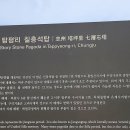 한반도펜션 - 양구군 성곡로 167-24 | 한반도펜션