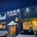 우리반상시월구미점 이미지