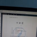 법률사무소익선 | 장애인식개선 교육 <인식의 새로고침> 강의 수강 후기