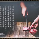 고덕갈비 이미지