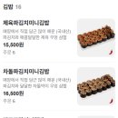 보슬보슬 압구정본점 이미지