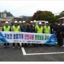 하동군 농업기계 임대사업소 이미지