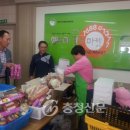 청주시푸드마켓 이미지