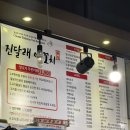 박서영미용실