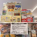 전국뽑기자랑 | 오늘 4/4 시작! 일본 패밀리마트 동물의 숲 이치방구지 실시간 뽑기 후기 및 매장 정보🍃✨