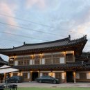 송림펜션 | 대구 근교 경북 경산 위치한 단체 모임 하기 좋은 한옥 펜션 송림한옥리조트