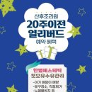 한별한의원 이미지