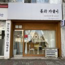 경산로 L 이미지