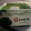 오늘도나마스떼