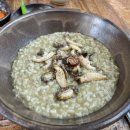 오가네전복 이미지