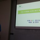 중소상공인SNS마케팅지원협회