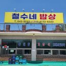 적촌길 네이버블로그