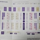 율도목장 | 컬리푸드페스타 2025 혜자부스 추천 떼샷 개인적 후기