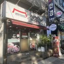 신장면옥