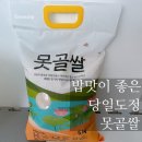 양곡반점 | 밥맛이 좋은 당일도정 쌀 추천 못골쌀